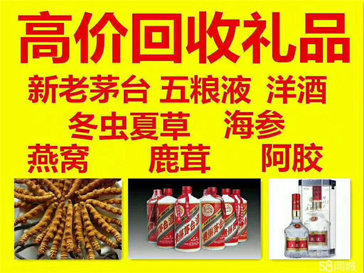 叶集案例展示